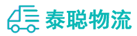 重庆到沙田镇物流公司